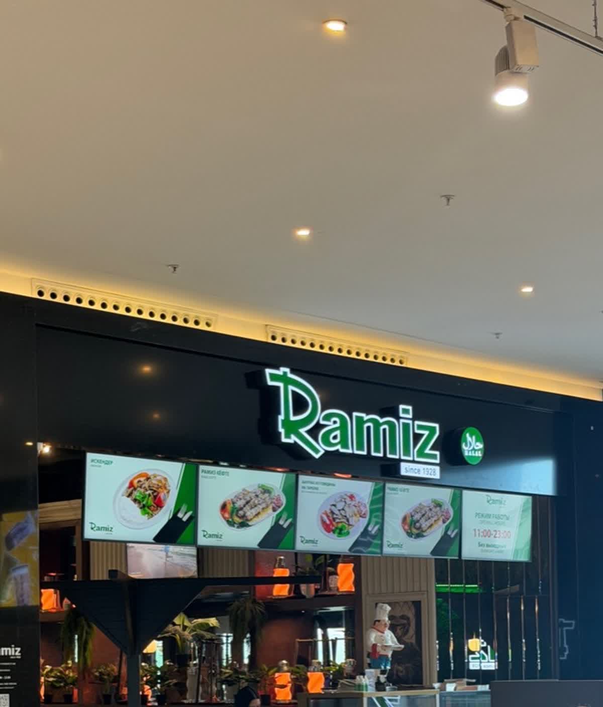 Ramiz Galleria Minsk